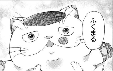 Ojisama to Neko – A Man and His Cat